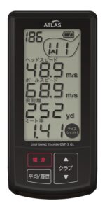 Jupiter GST-5 GL Golf Trainer