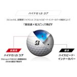 Bridgestone Tour B X 12 Golf Balls - Image 6