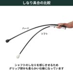 Tabata Tornado Stick Soft Trainer - Image 4