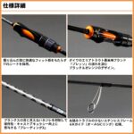 DAIWA Iprimi 60XUL-4 Trout Rod - Image 3