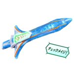 Bandai DX Kiramai Sword - Image 3