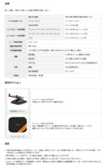 Jupiter GST-5 GL Golf Trainer - Image 7