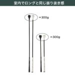 Tabata Tornado Stick Soft Trainer - Image 5