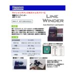 Hapison YH-800 Electric Line Winder - Image 3