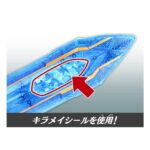Bandai DX Kiramai Sword - Image 6