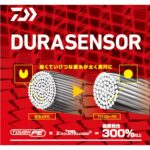 DAIWA PE Line Soltiga Dura Sensor #2 - Image 6