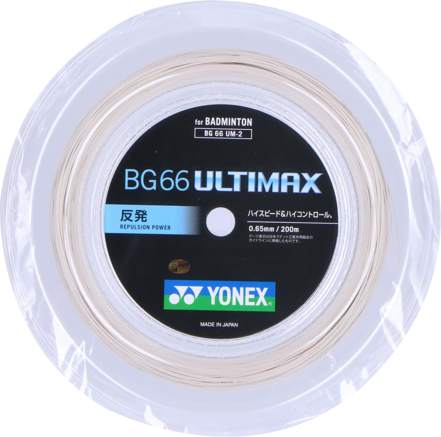 71Xput0UmbL YONEX BG66 Ultimax Badminton String - Image 1