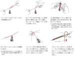Shimano TH-201M Bobbin Knotter - Image 4