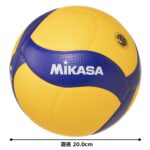 Mikasa V400W Volleyball - Image 2
