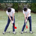 Tabata Tornado Stick Soft Trainer - Image 6